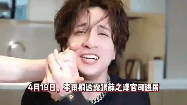 韩红不再隐瞒！曝光薛之谦真实人品，还给他出了憋了8年的窝囊气