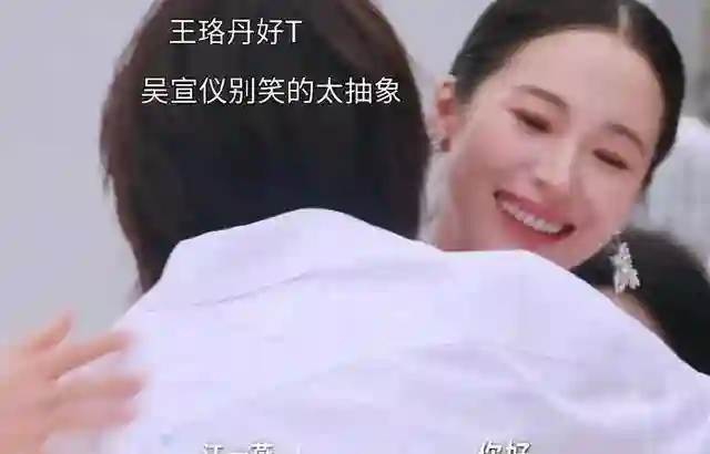 江一燕携夫走红毯，到处认干爹的茶艺大师，如今想靠浪姐“洗白”