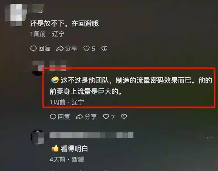 12年后，再看李亚鹏现任妻子海哈金喜，才懂她和王菲谁更“精明”