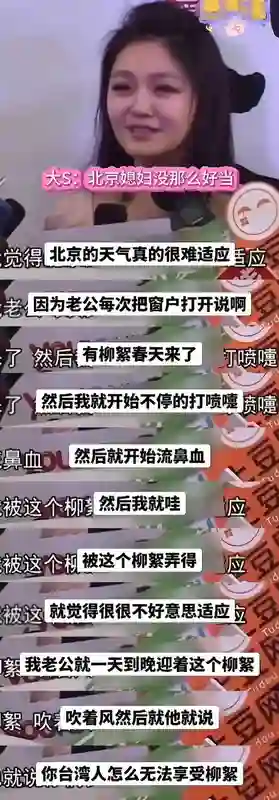 汪小菲520发文感谢马筱梅，句句不提大S，句句又放不下大S