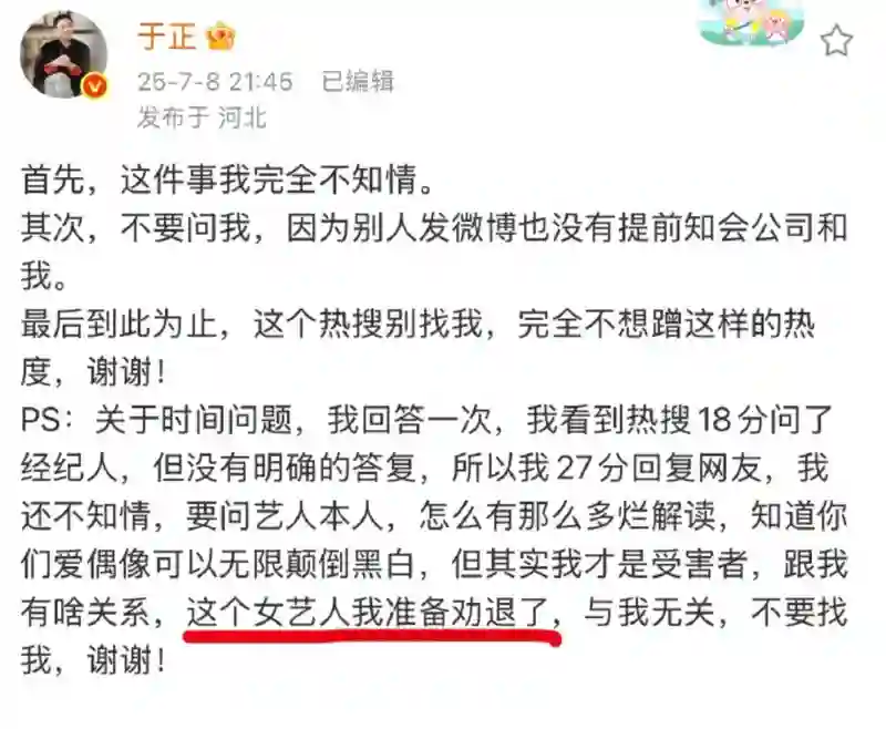 麻了…他到底有多少个前女友啊？