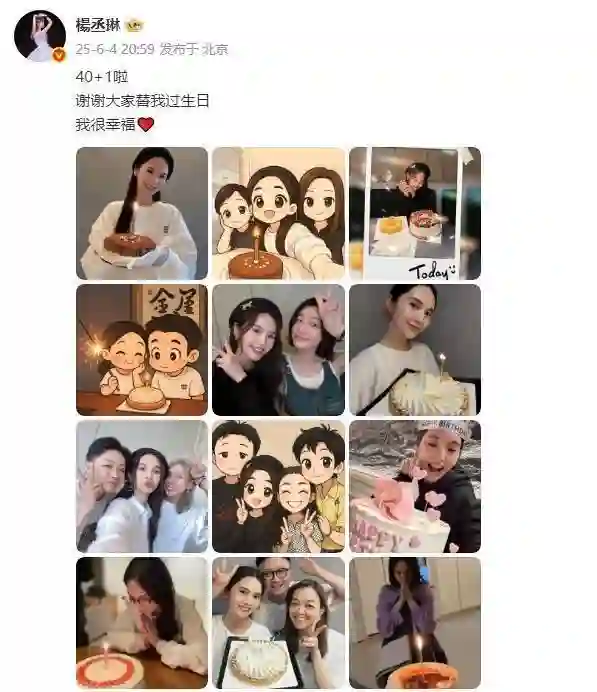 陈妍希杨丞琳同框比耶庆生，笑容灿烂尽显闺蜜情