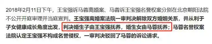 王宝强没想到，和马蓉离婚9年后，自己的一双儿女的表现让他欣慰