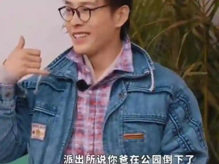 吴谨言给自己招了上门女婿！洪尧谈原生家庭无父无母，感谢前女友
