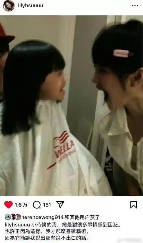 小S二女儿发文追忆大S，道一声“<em>母亲节</em>快乐”惹泪目
