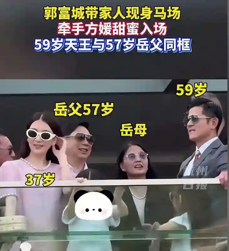 熊黛林说对了，郭富城的一个举动，让我看到了老夫少妻的残酷现实