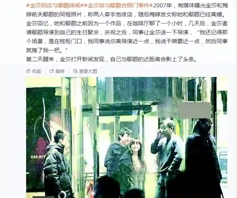 高圆圆再被赞，却仍被叫“惯三”？类似的女星不少，结局大相径庭