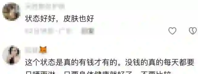 杜淳妻子晒素颜美照，37岁冻龄如少女，紧致肌肤令人羡慕！