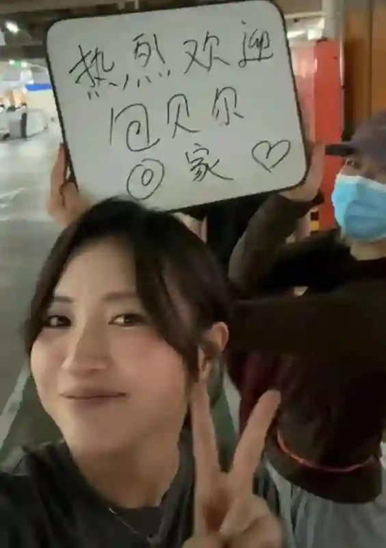 包文婧产后2个月出门接老公，包贝尔感动当众亲她，二胎后更腻歪