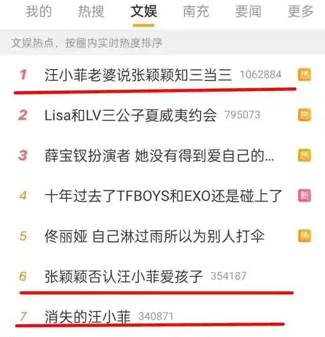 张颖颖炮轰马筱梅，嘲讽她伪善立人设，称被汪小菲当做挡箭牌