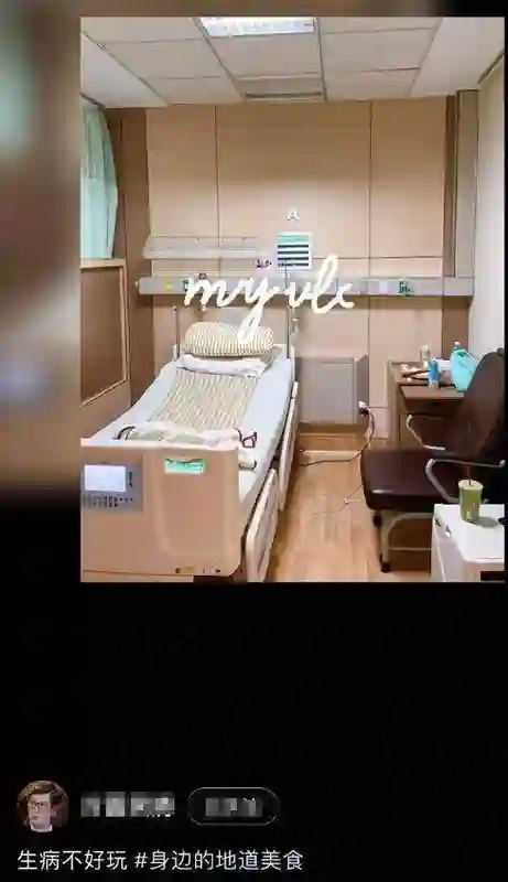郭碧婷爸爸再次入院，心脏衰竭还有肺部发炎，病房照曝光好憔悴