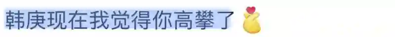 完蛋，爱上嫂子了…哥你命真好啊