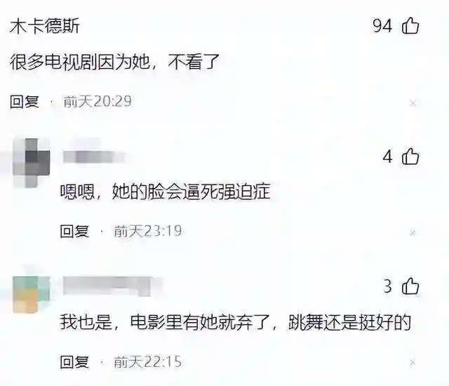 情史混乱、整容上瘾，这一次，谁都救不了鼻歪嘴斜的资源咖金晨！