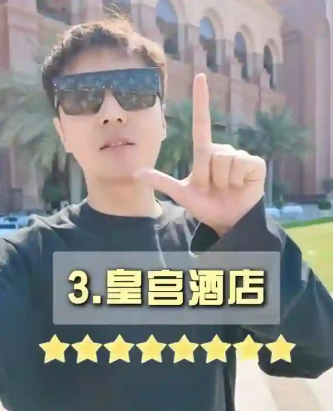 洪欣一家阿联酋度假，张丹峰LV墨镜加持，8星级酒店住豪华生活