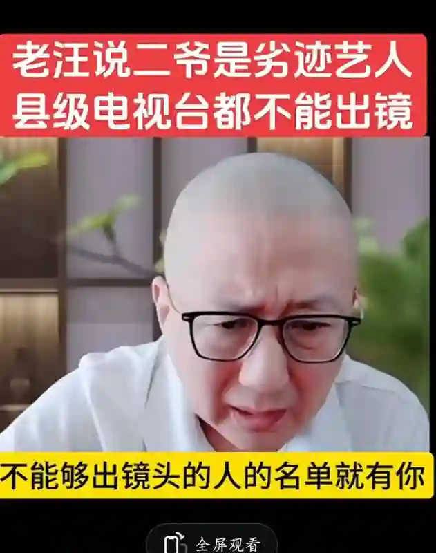 抓马！老汪喊话侯耀华：你敢刮了老杨家，踩缝纫机的事给你曝出来