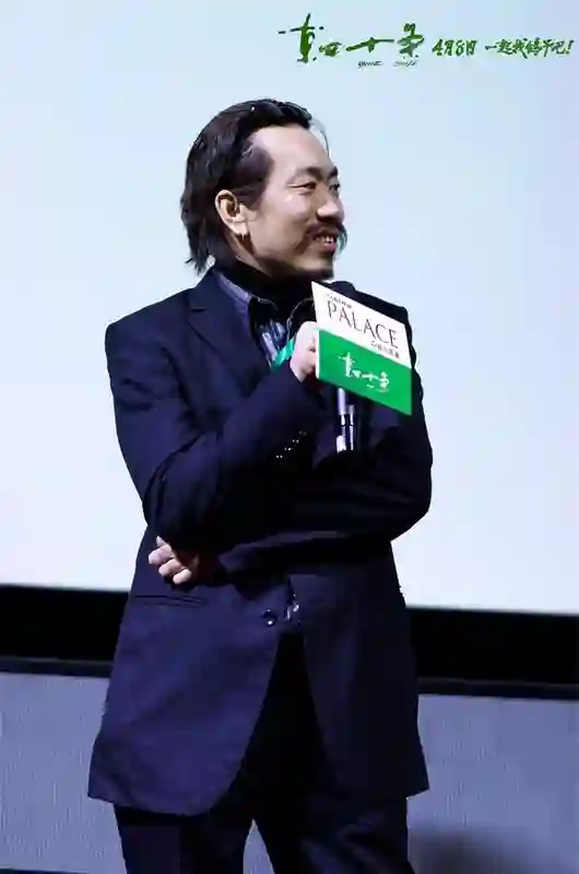 主创揭秘《东四十条》低本高质幕后 胡同绿色幽默引发时代情绪共鸣