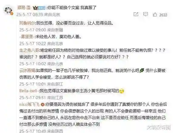 王晓晨回应与俞灏明已婚传闻，网友：人都踩前任了，你还在装傻？