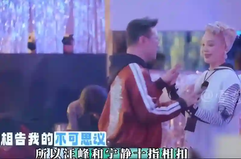 汪峰宁静牵手引争议，森林北删汪峰相关视频，晒童年照引发热议
