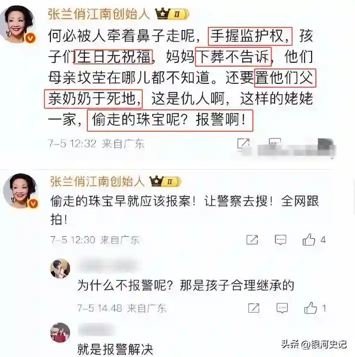 汪小菲信守承诺带娃玩，小玥儿露正脸了，太像大S，S妈又沉默了