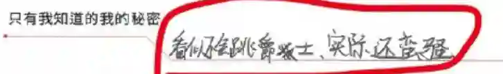 假的吧…哪有人长这样