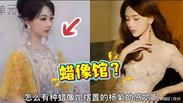 do不do脸能有多大差别？孙俪杨紫林志玲罕见同框一目了然