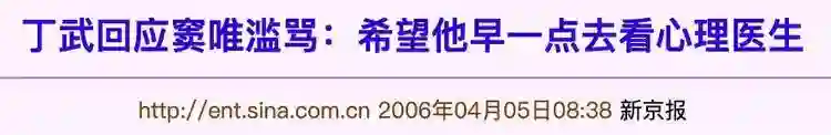 王菲窦唯北京往事：青春时爱上的人，要用多少个十年才能释怀？