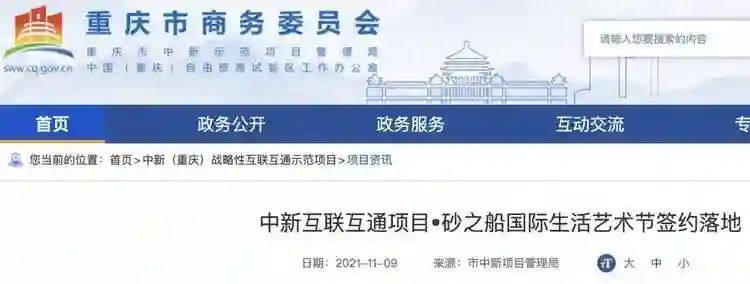 王一博于适背后的女大佬，电影圈最会赚钱的制片人陈祉希