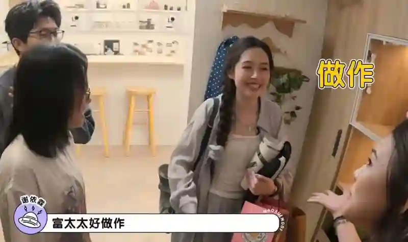 表面是乖乖女，背地是狠角色？