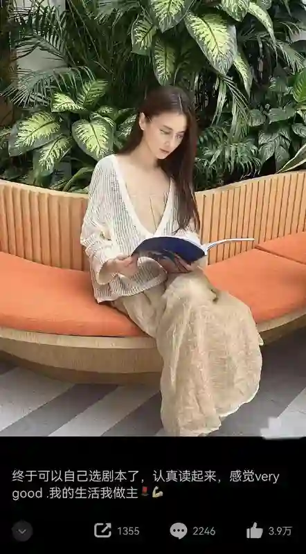 杨子做梦都没想到，离婚后的黄圣依能够独当一面，给自己选剧本