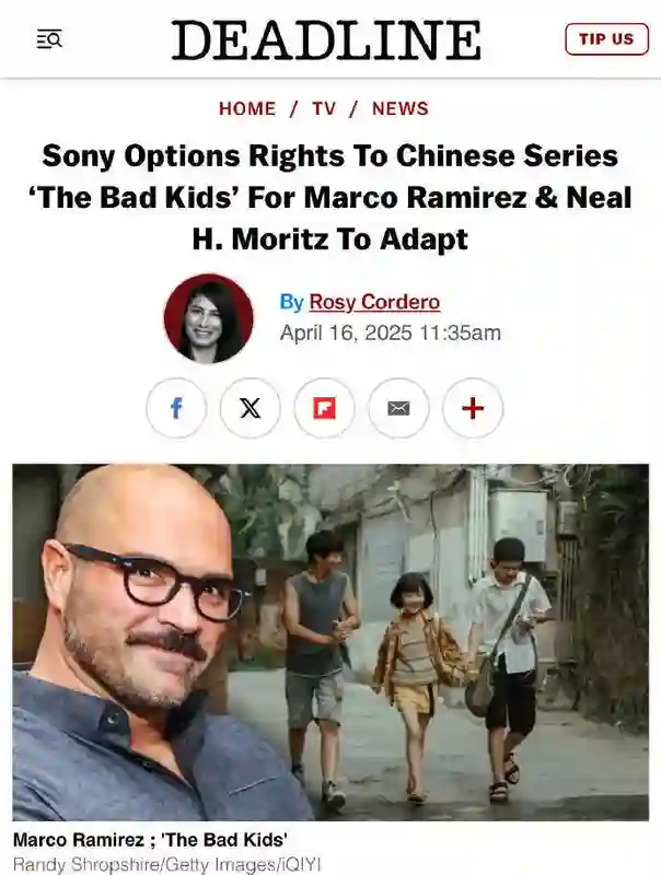 索尼影视官宣：《隐秘的角落》将推出美剧版，《速度与激情》制片人操刀