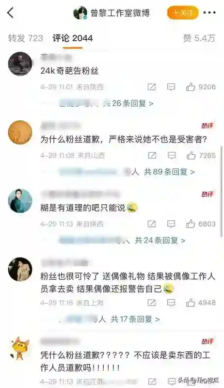 曾黎严重塌房，她的同学章子怡、胡静都红了，她没红，是有原因的