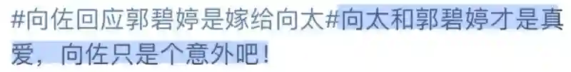 表面是乖乖女，背地是狠角色？