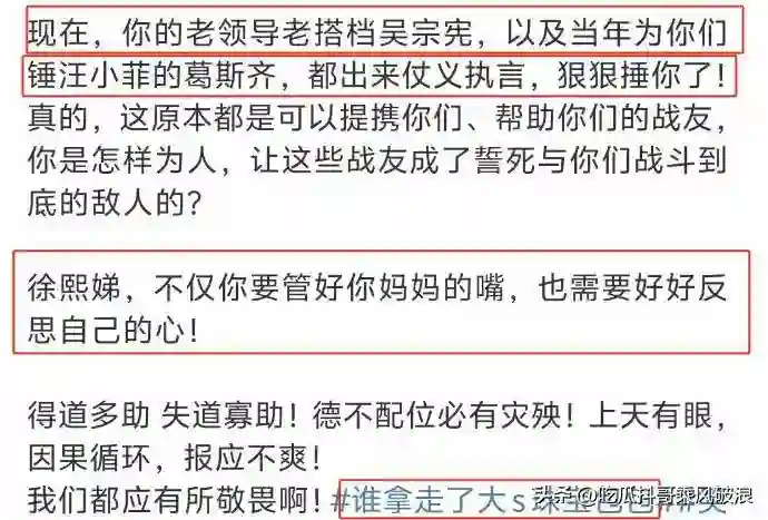 小S复出海报曝光，手指撑嘴角强颜欢笑，看起来仍想延续老风格！