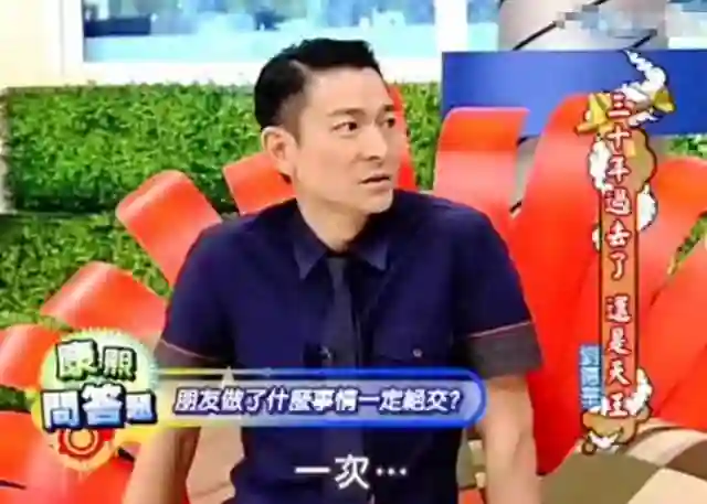 他是刘德华唯一绝交的朋友，两人曾被传言为断背，今成光头大叔