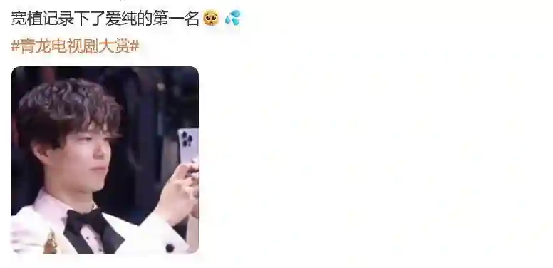 韩国青龙奖：IU拿视后美如初恋，李惠利变黑魔女，朴宝剑帅回巅峰