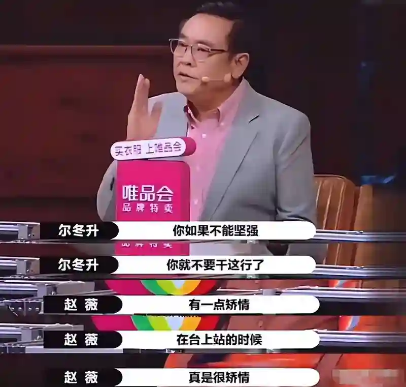 顶流陨落，内娱边角料，高开低走明星道尽娱乐圈悲哀
