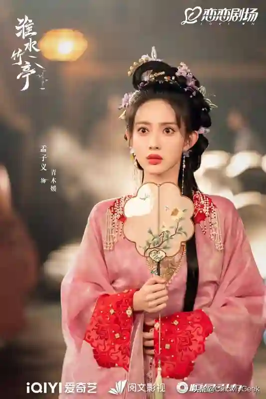 内娱古装女神榜单，流量小花逆袭大上位！