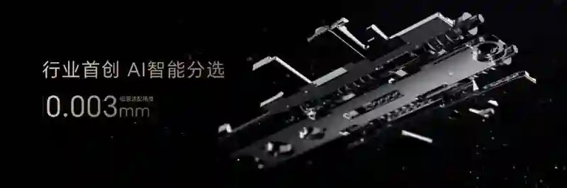 技术创新力+荣耀智造力：Magic V5如何重构折叠屏价值锚点