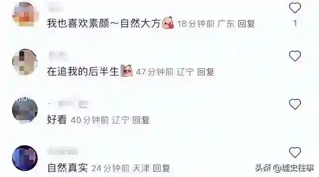 沈佳妮终于不忍了！颜值衰老还被疑离婚，她晒素颜正面刚：就这样