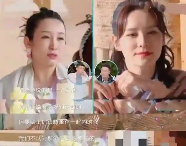 在吴千语的生命力面前，张馨月越用力就越辛酸啊！