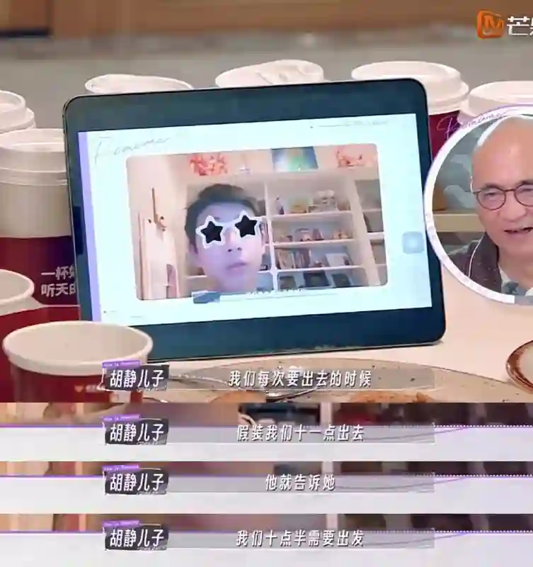 好久不见胡静儿子牛魔王了，颜值拉高星二代整体水平？