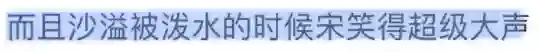 她不是实力很强么？怎么弹幕都在骂…