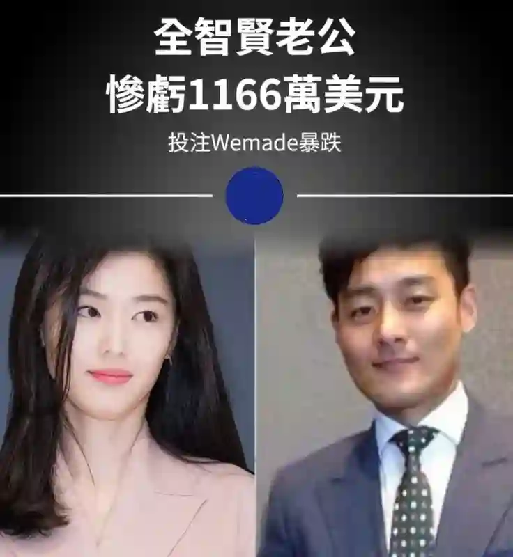 全智贤眼里有光了！网友猜测她要离婚，近照似少女打扮粉嫩秀身材