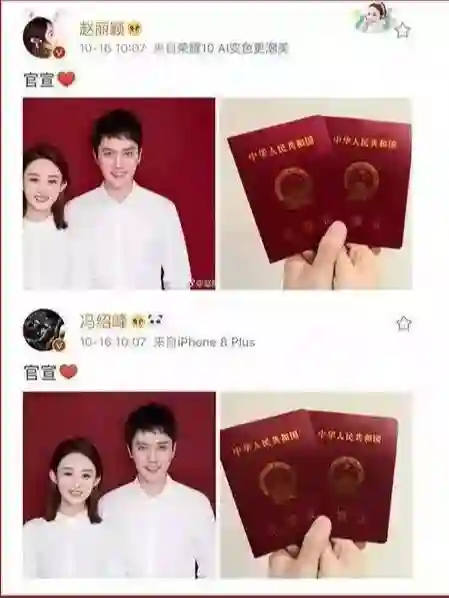 赵丽颖爆新恋情一个月后，冯绍峰不再沉默，给了她一记漂亮的回应