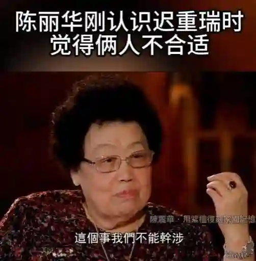 72岁“唐僧”开始卖房！和陈丽华33年感情成笑话，百亿财产成空？