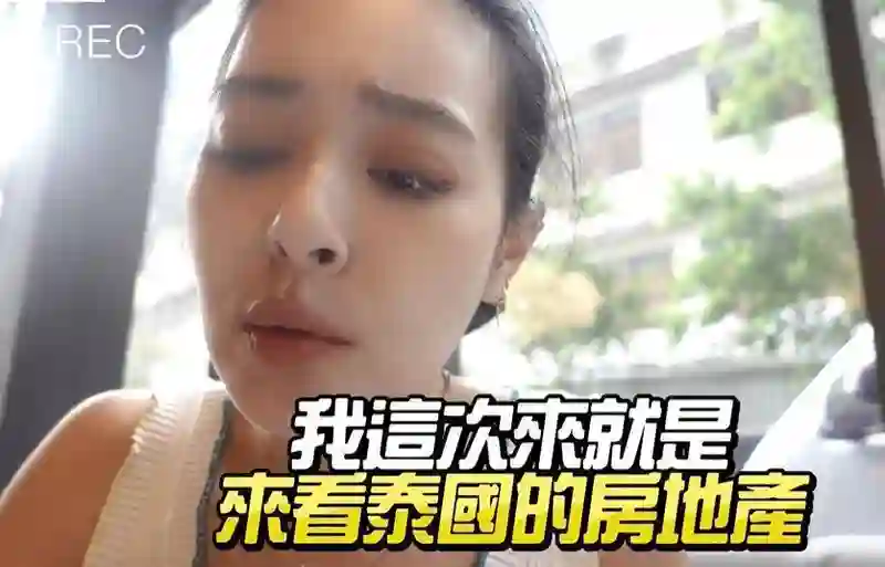 背假包、嫁王思聪家司机，42岁女星成圈内笑话，合作方损失300万