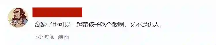 刘诗诗吴奇隆合体带娃，两人无交流，保持距离，6岁儿子很活泼