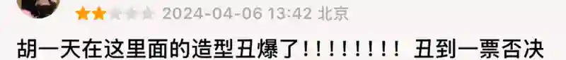 曾经是顶流，现在查无此人？