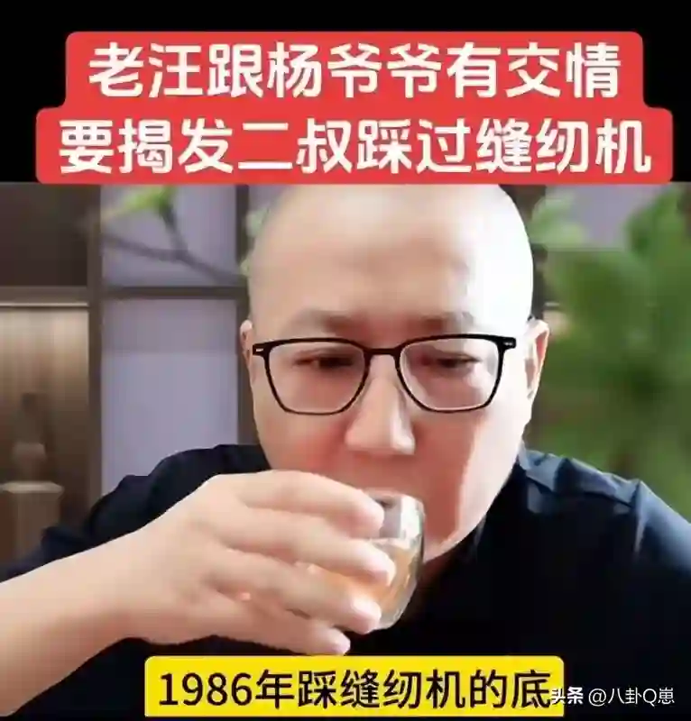 侯耀华直播吐苦水，声称不去送别杨少华，竟然是因为有不想见的人