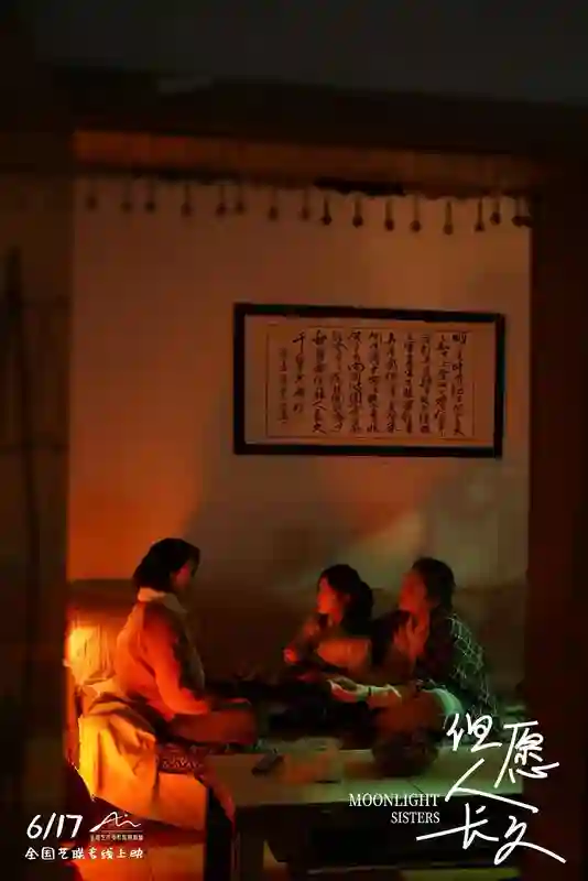 池清波任联合制片人| FIRST最佳剧情长片《但愿人长久》今日上映